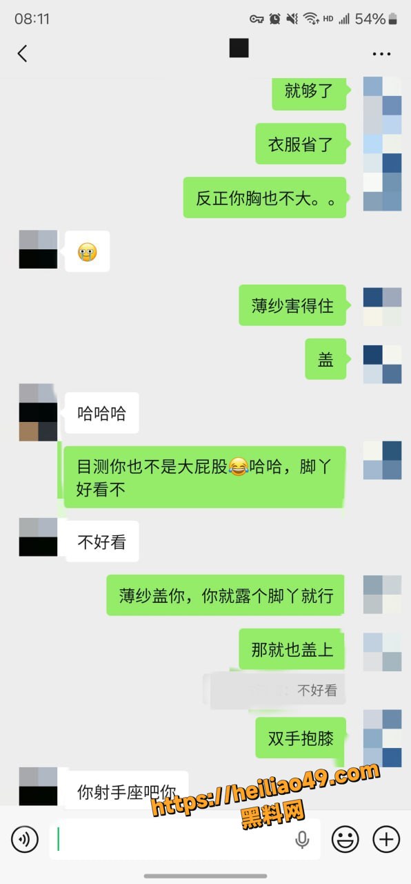 老虎菜约拍巨乳模特13