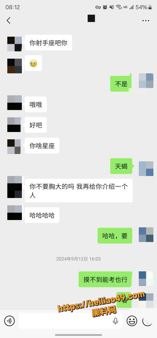 老虎菜约拍巨乳模特14