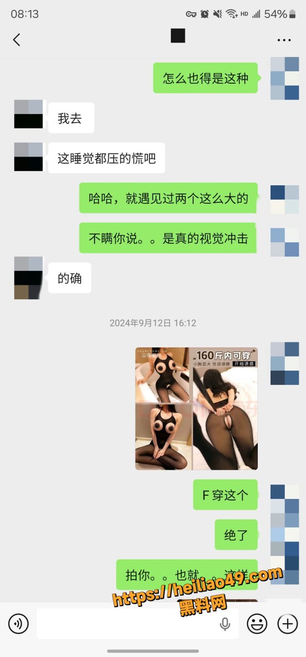 老虎菜约拍巨乳模特16
