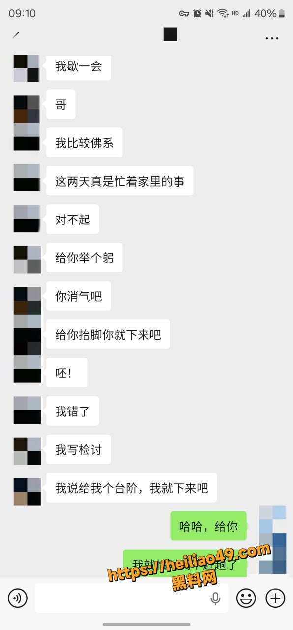 老虎菜约拍巨乳模特18