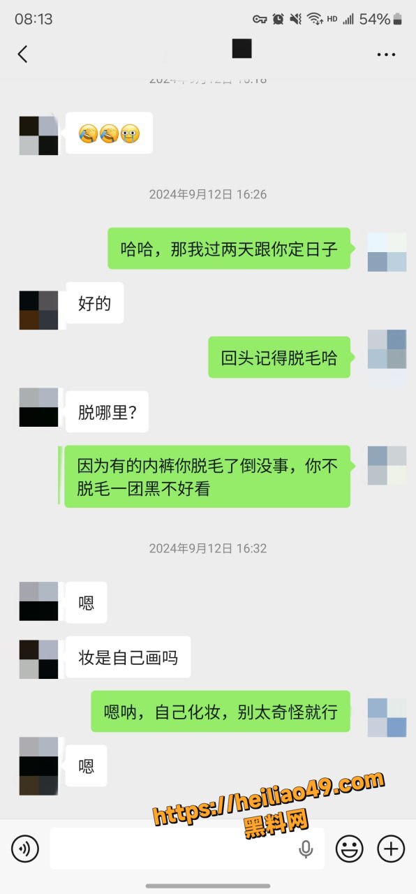 老虎菜约拍巨乳模特17