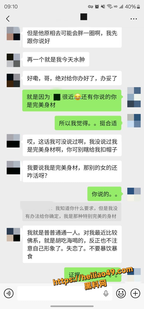 老虎菜约拍巨乳模特19