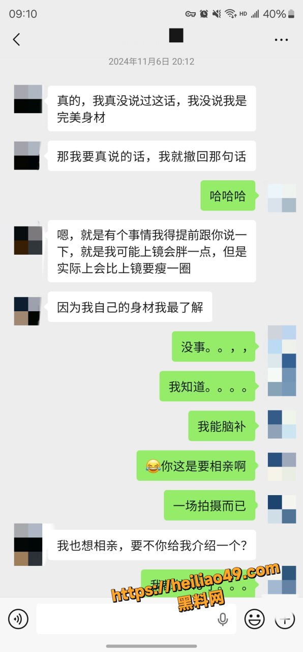 老虎菜约拍巨乳模特20