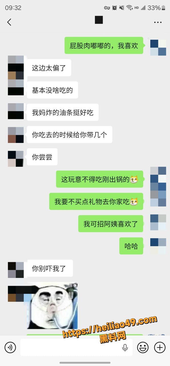 老虎菜最新作品21
