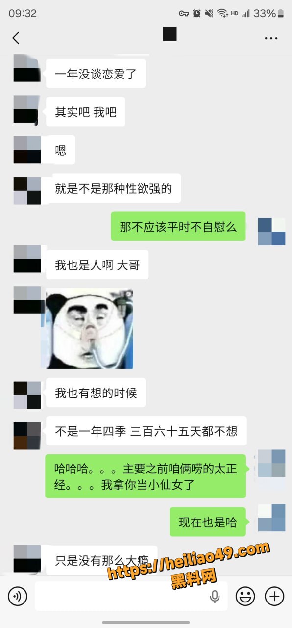 老虎菜最新作品22