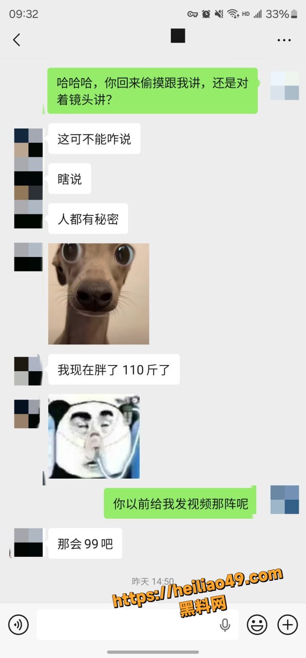 老虎菜最新作品24