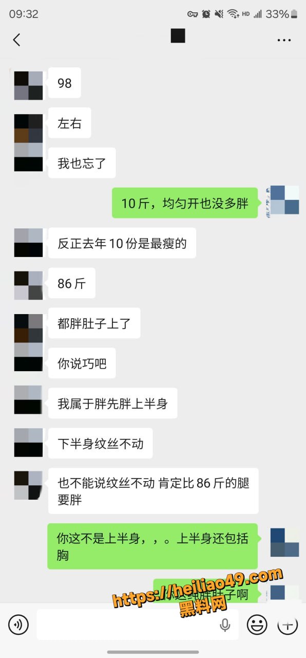 老虎菜最新作品25