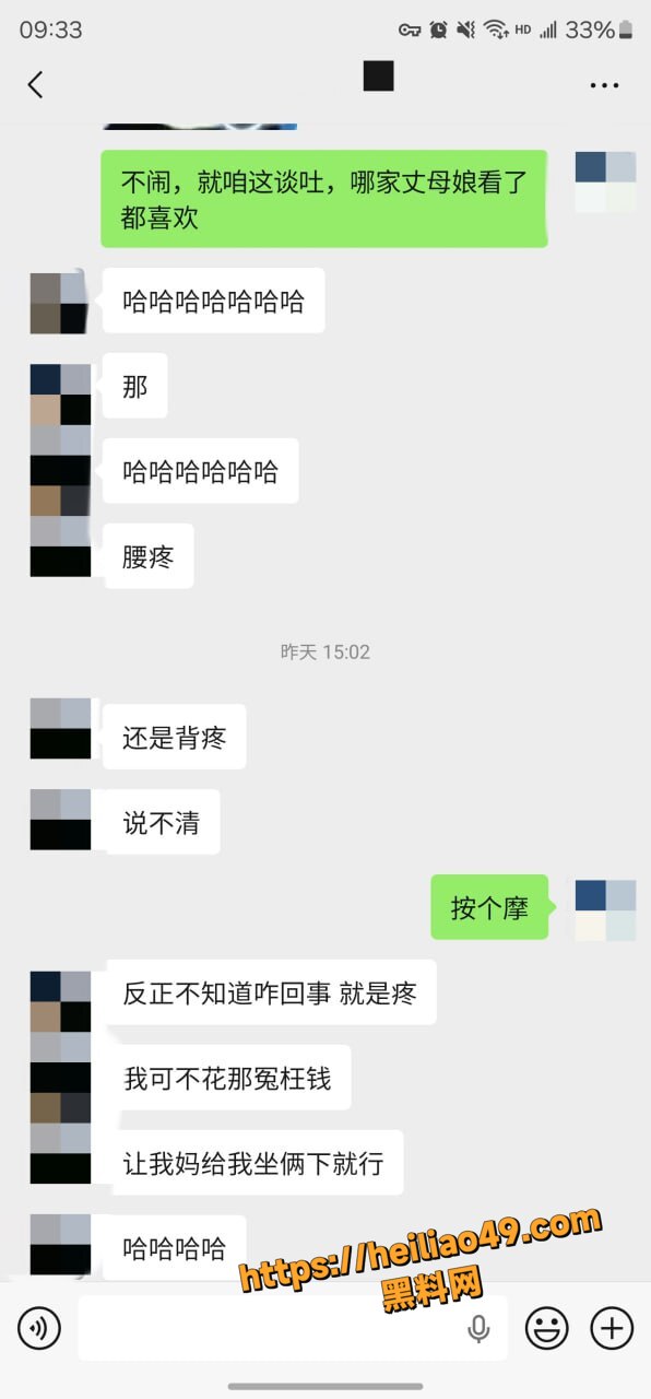 老虎菜最新作品27