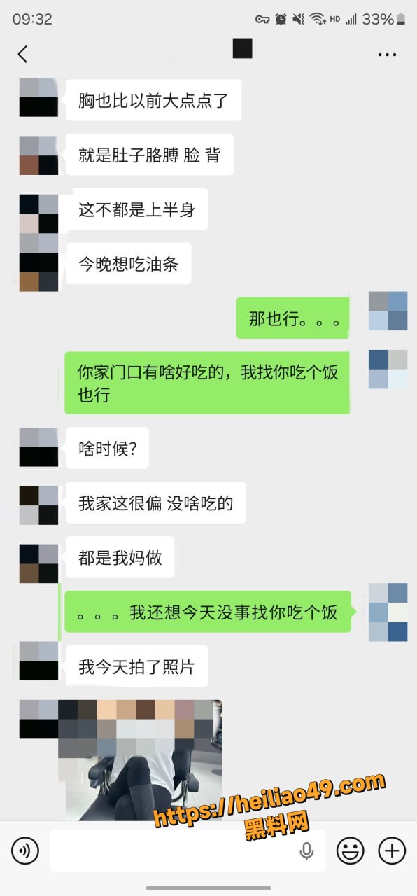 老虎菜最新作品26