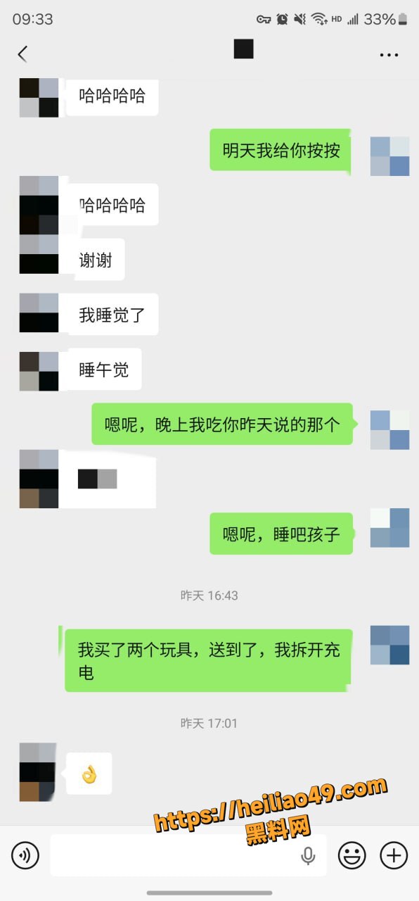 老虎菜最新作品28