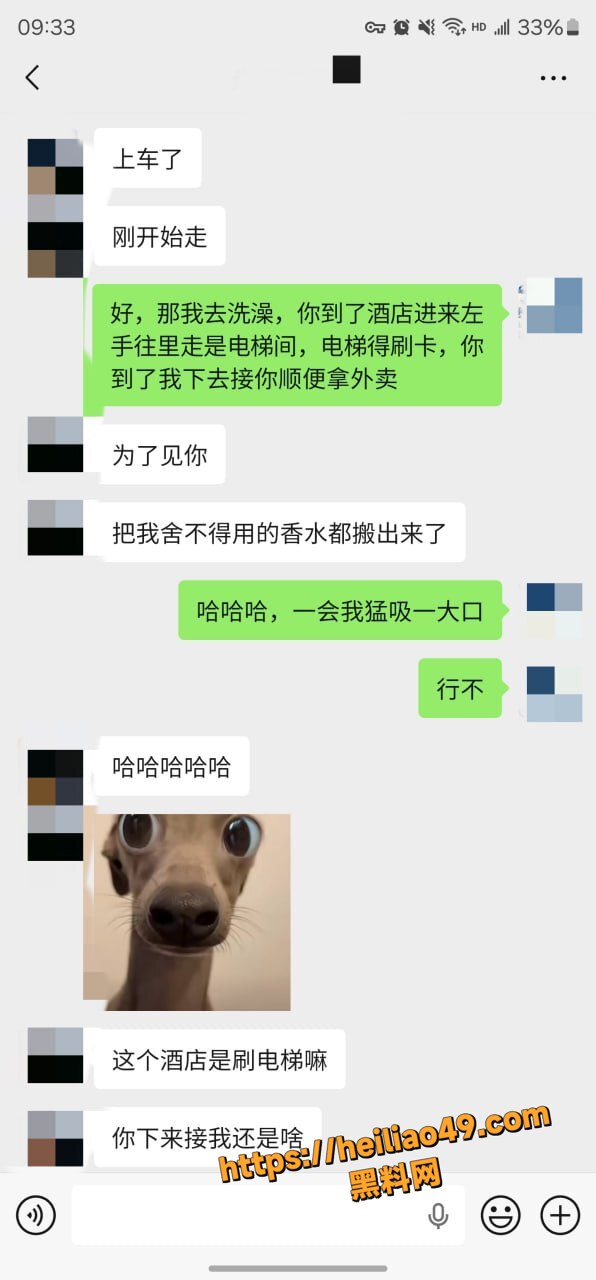 老虎菜最新作品29