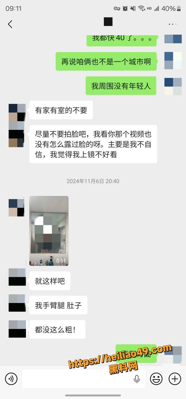 老虎菜最新作品30