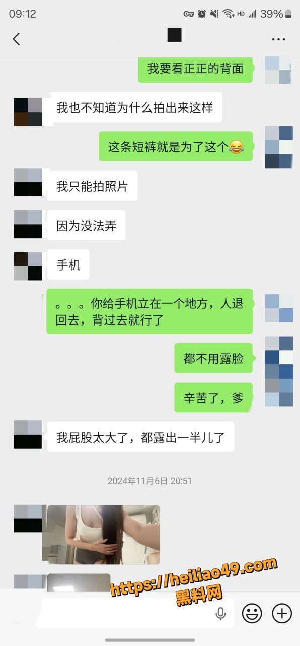 美乳翘臀31