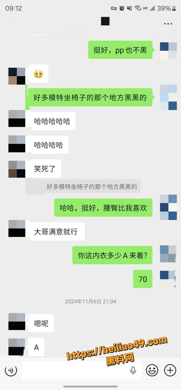 美乳翘臀32