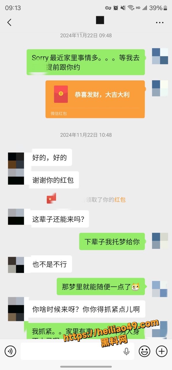 美乳翘臀33