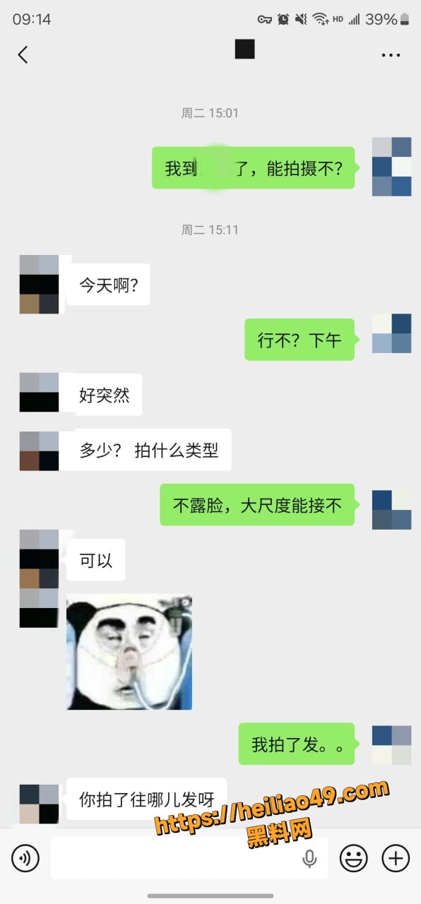 美乳翘臀34