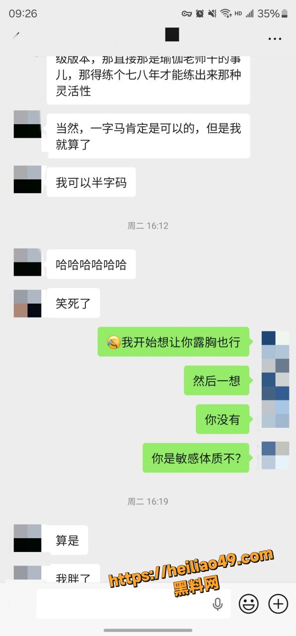 老虎菜40