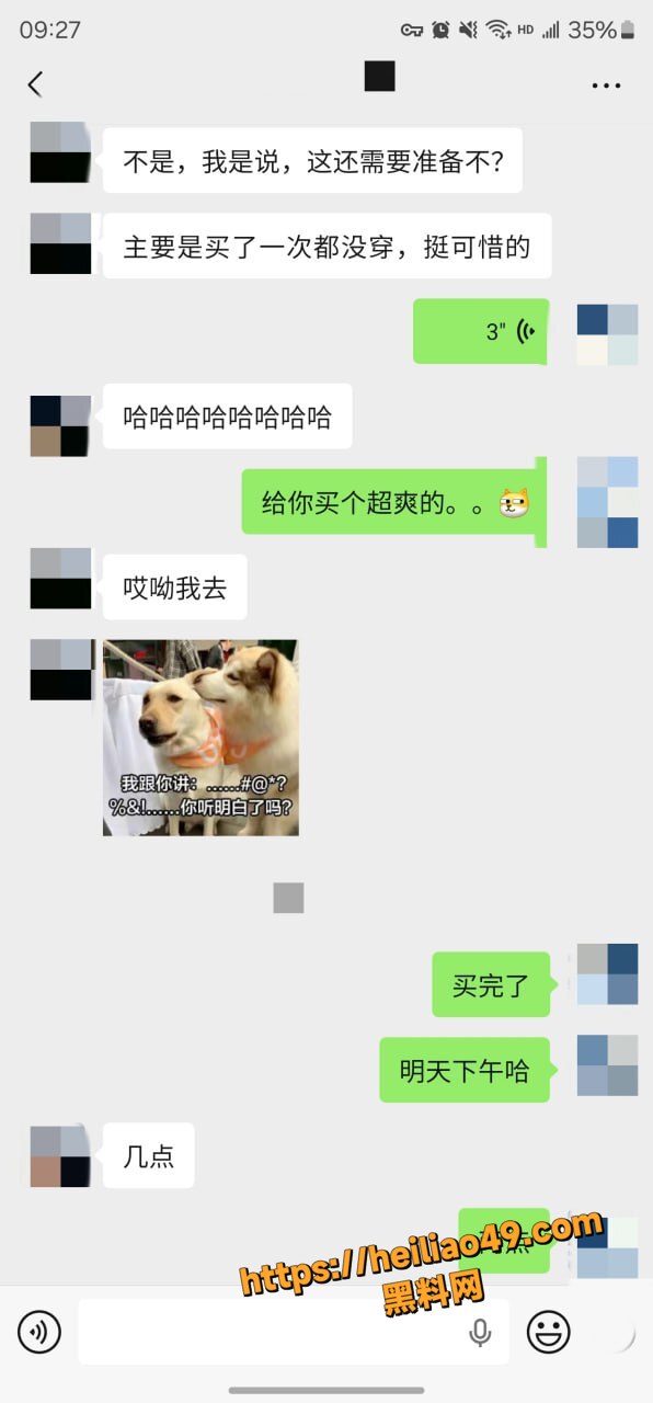 私拍43