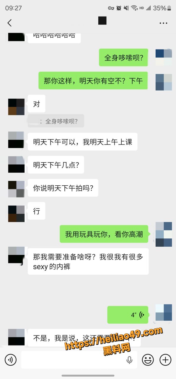 私拍42