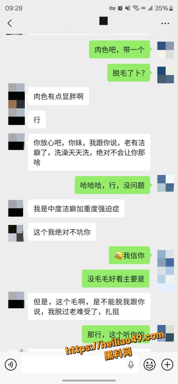 私拍45