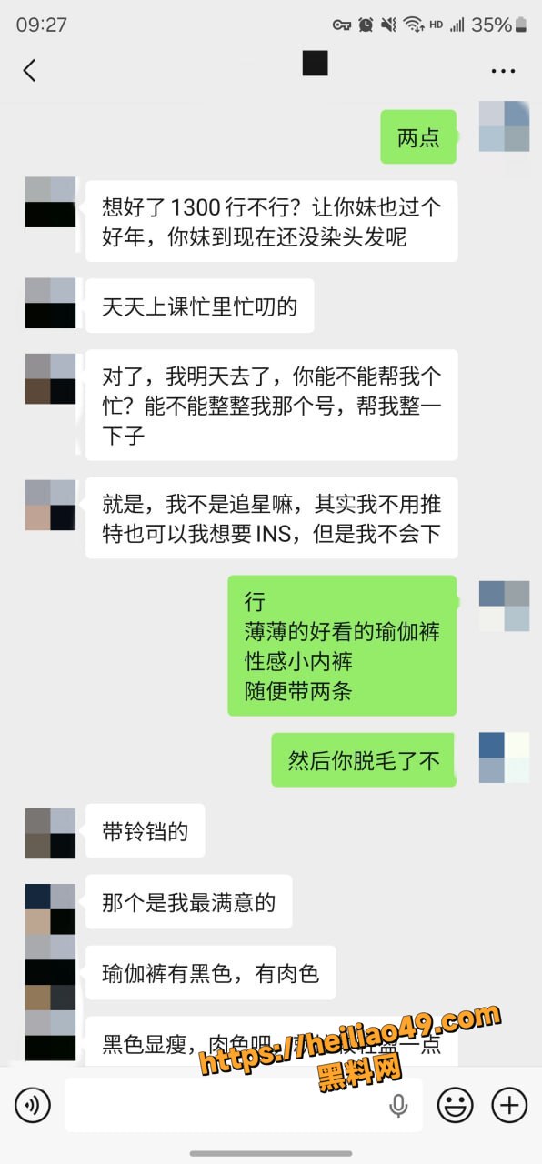 私拍44