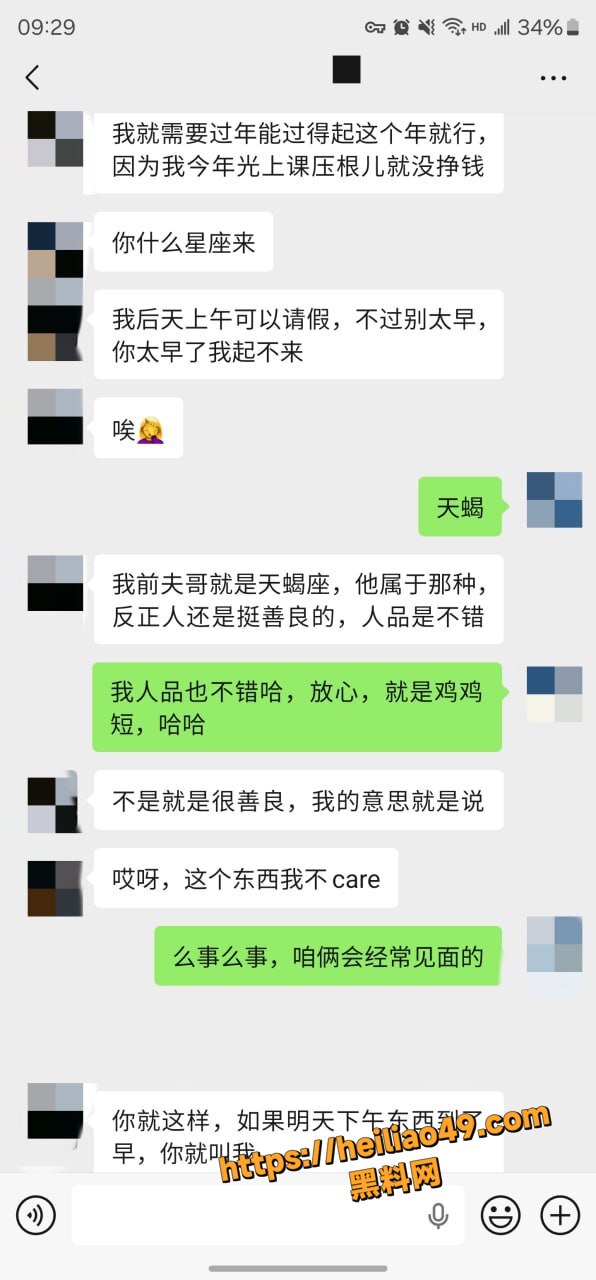 素人46