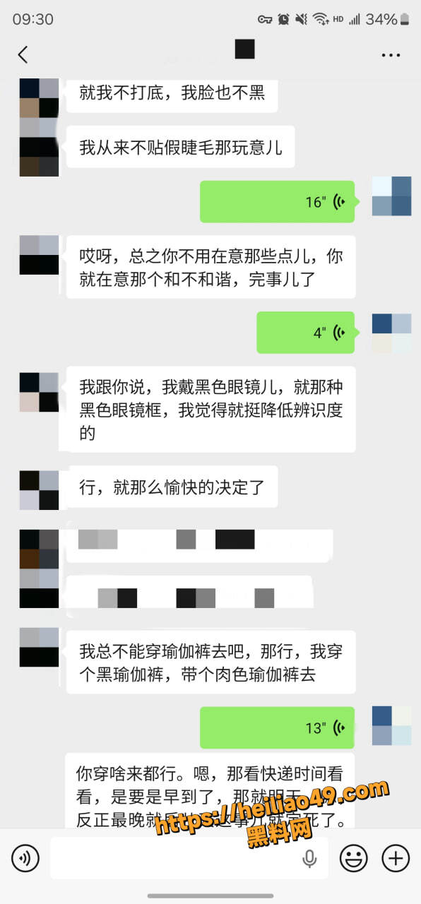 素人47