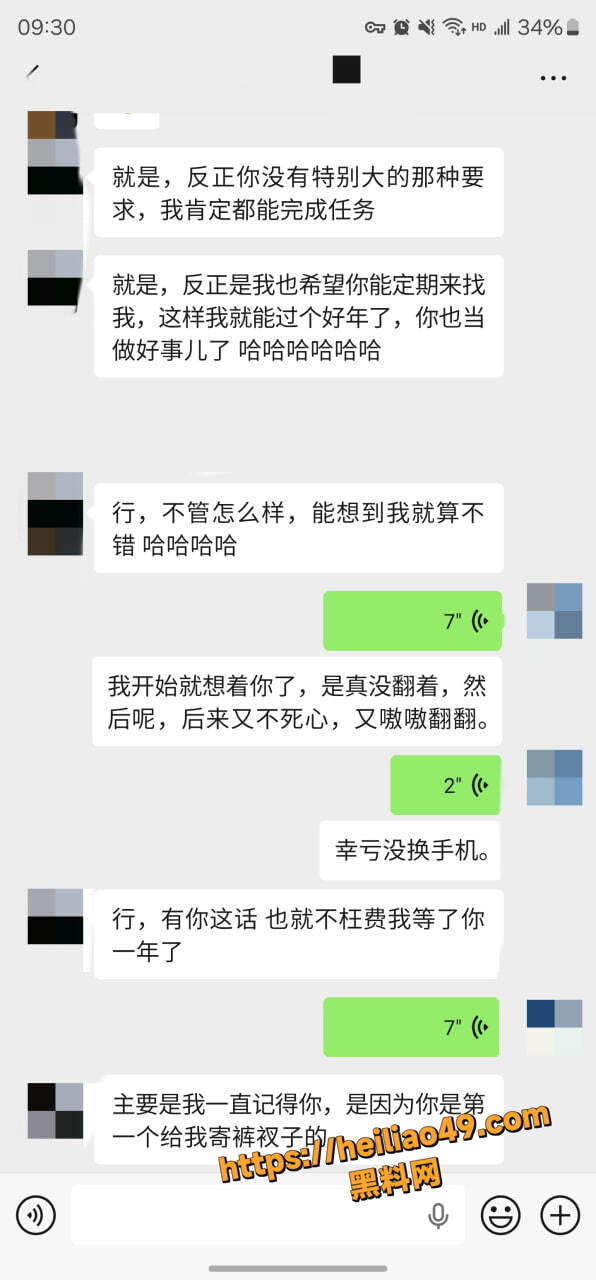 素人48