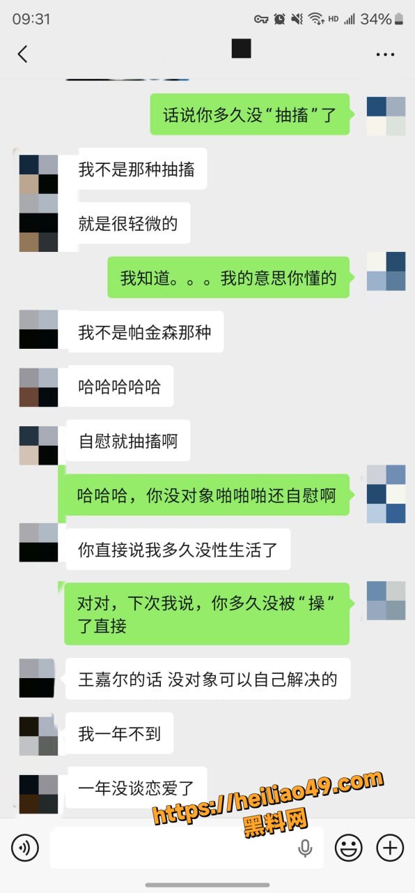 素人49