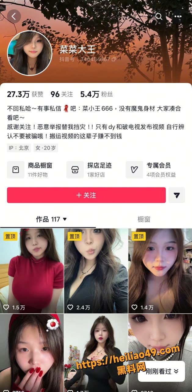 菜菜大王巨乳福利合集1