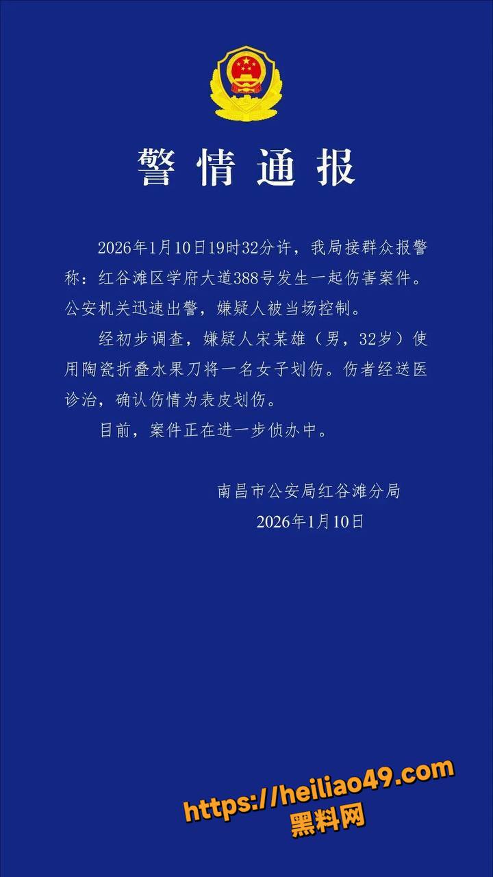 南昌万象城发生恶性事件1