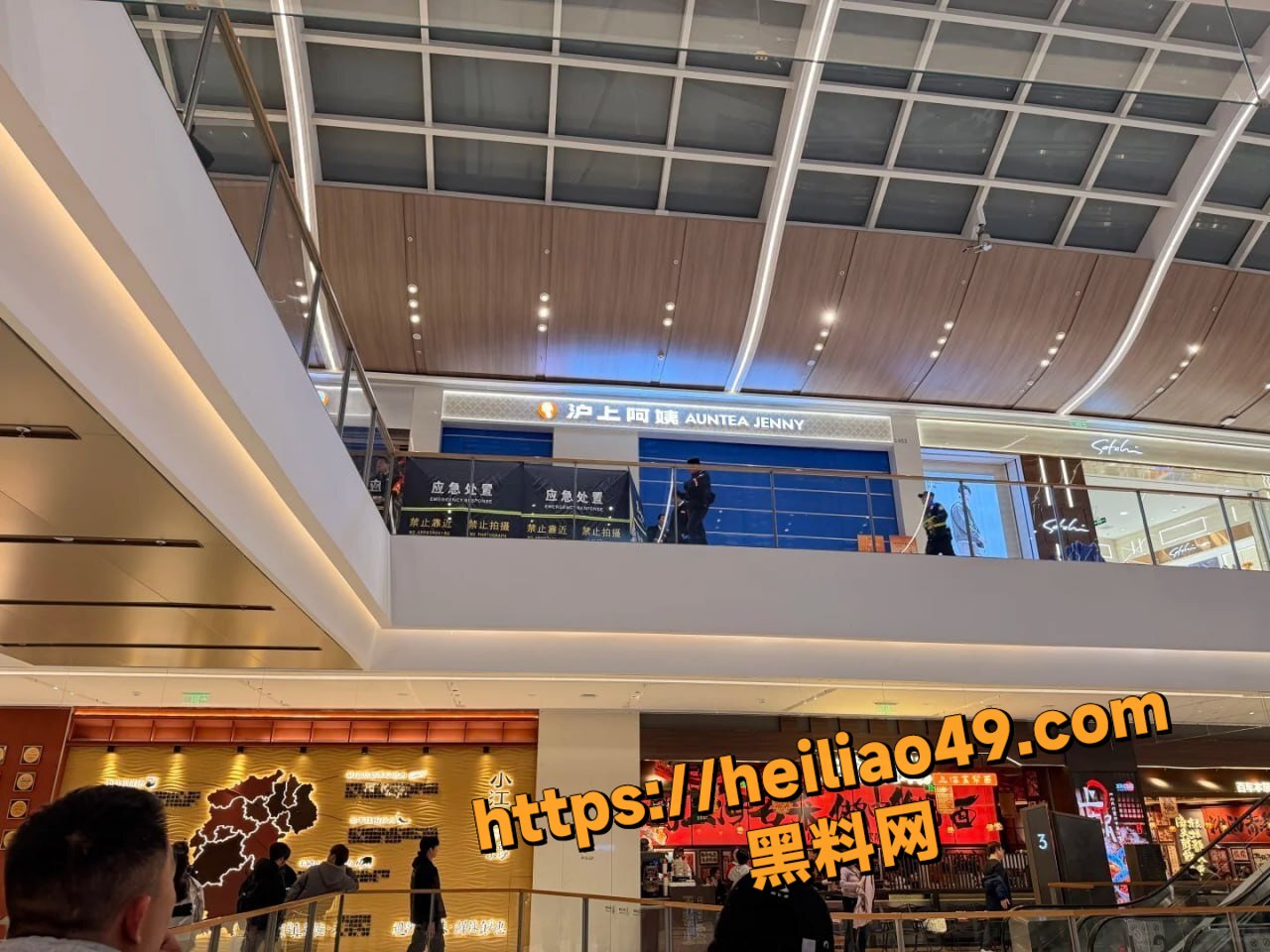 案发现场4