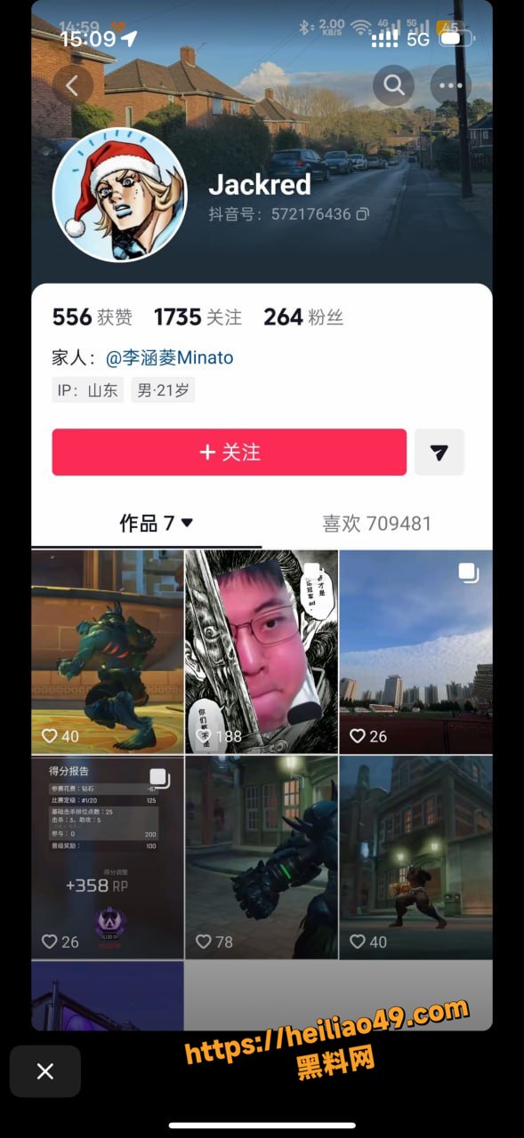李涵菱Minato劈腿丑闻3
