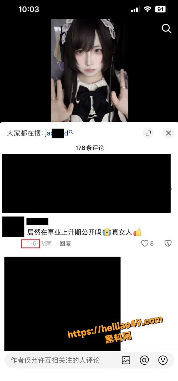 李涵菱Minato性爱视频11