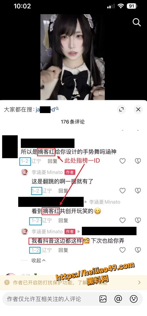 李涵菱Minato性爱视频13