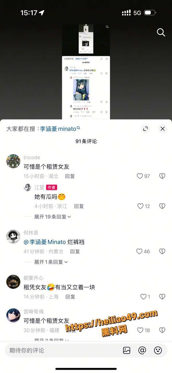 李涵菱Minato性爱视频14