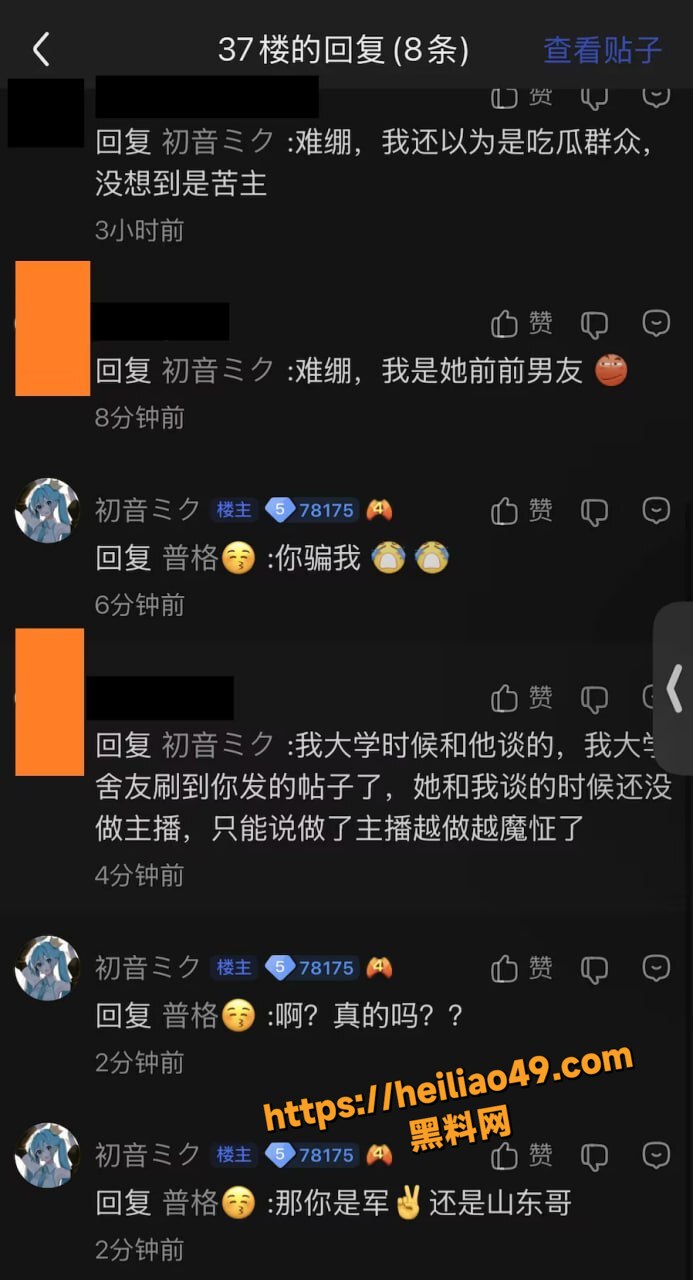 李涵菱Minato性爱视频15