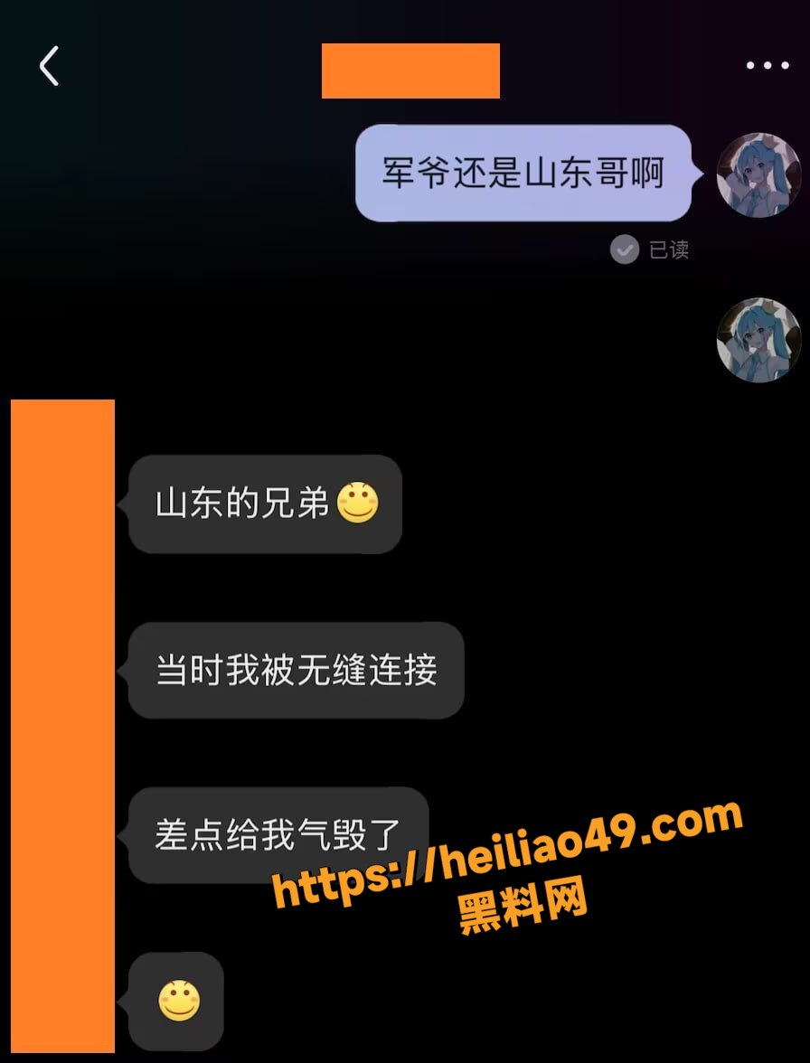 李涵菱Minato性爱视频16
