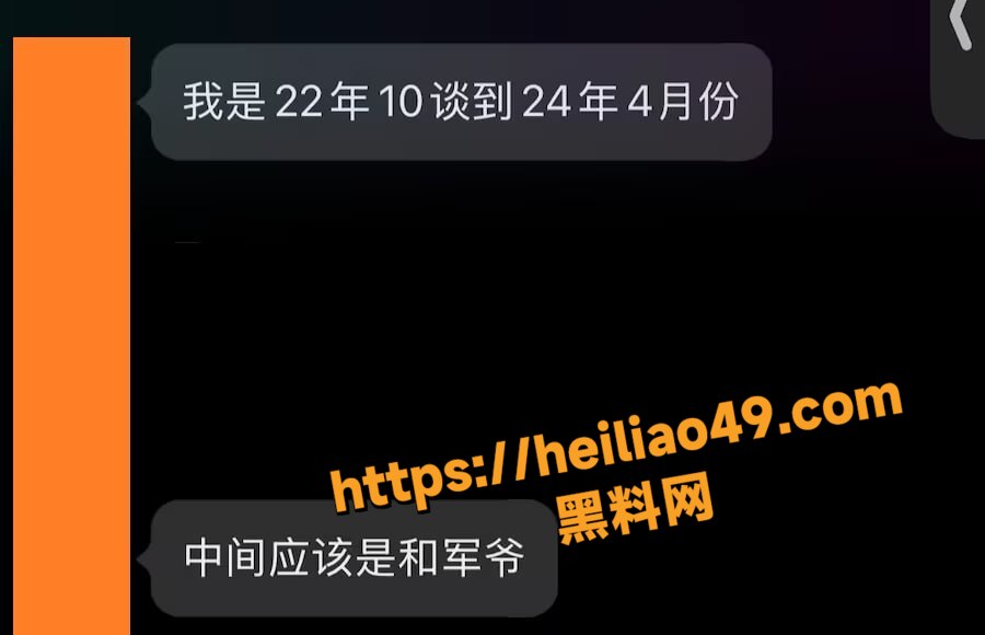 李涵菱Minato性爱视频17