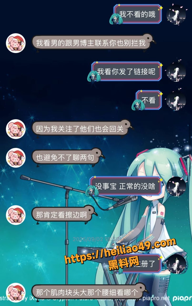 李涵菱Minato劈腿榜一21