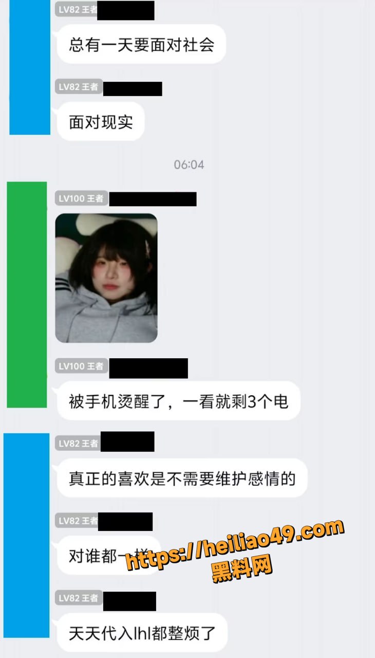 李涵菱Minato劈腿榜一24