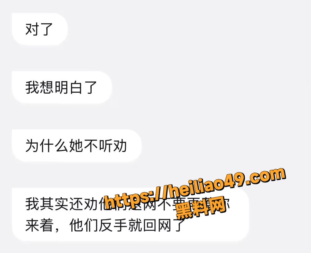 李涵菱Minato劈腿榜一30