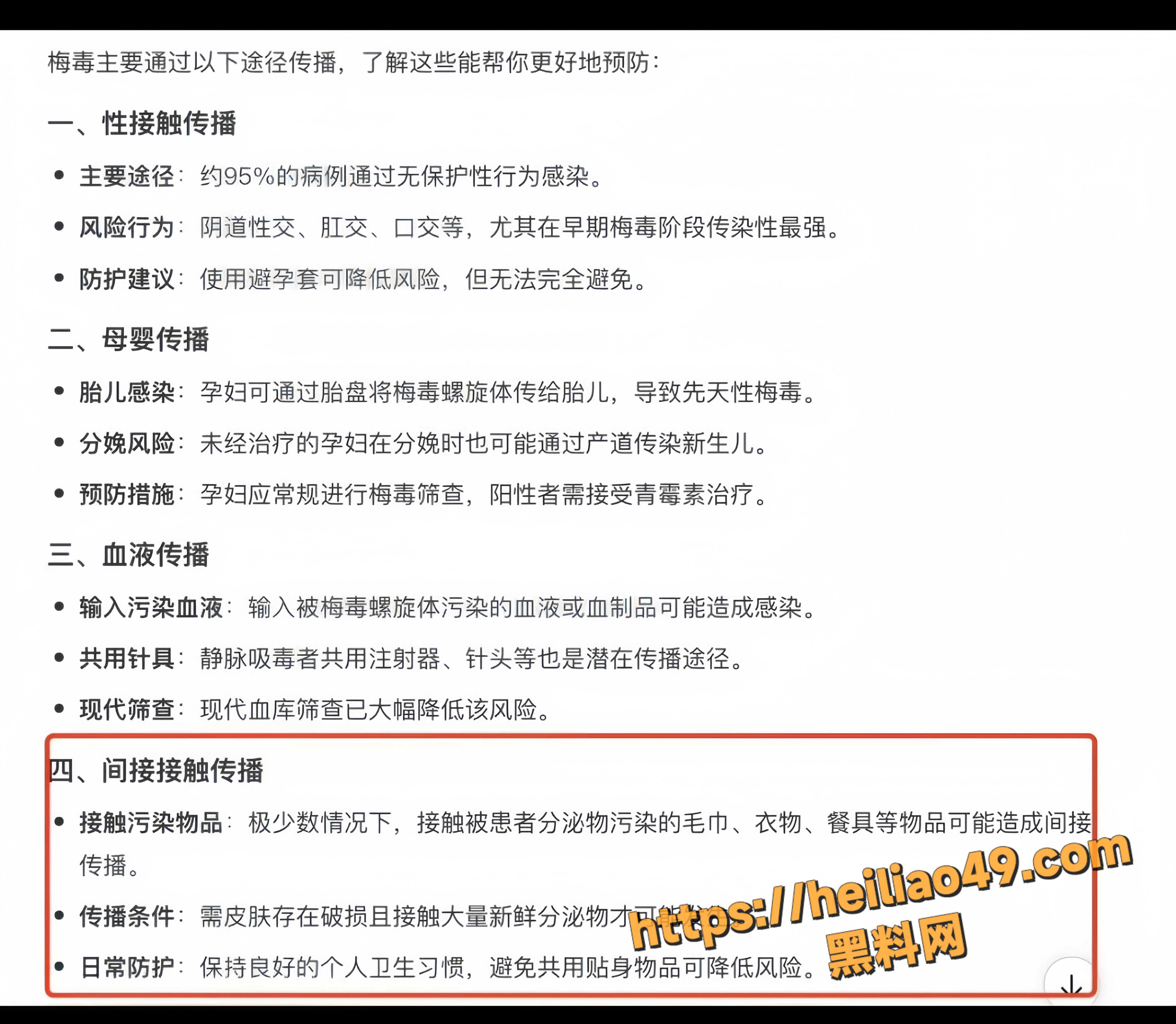 起床了小澈男男性爱视频9