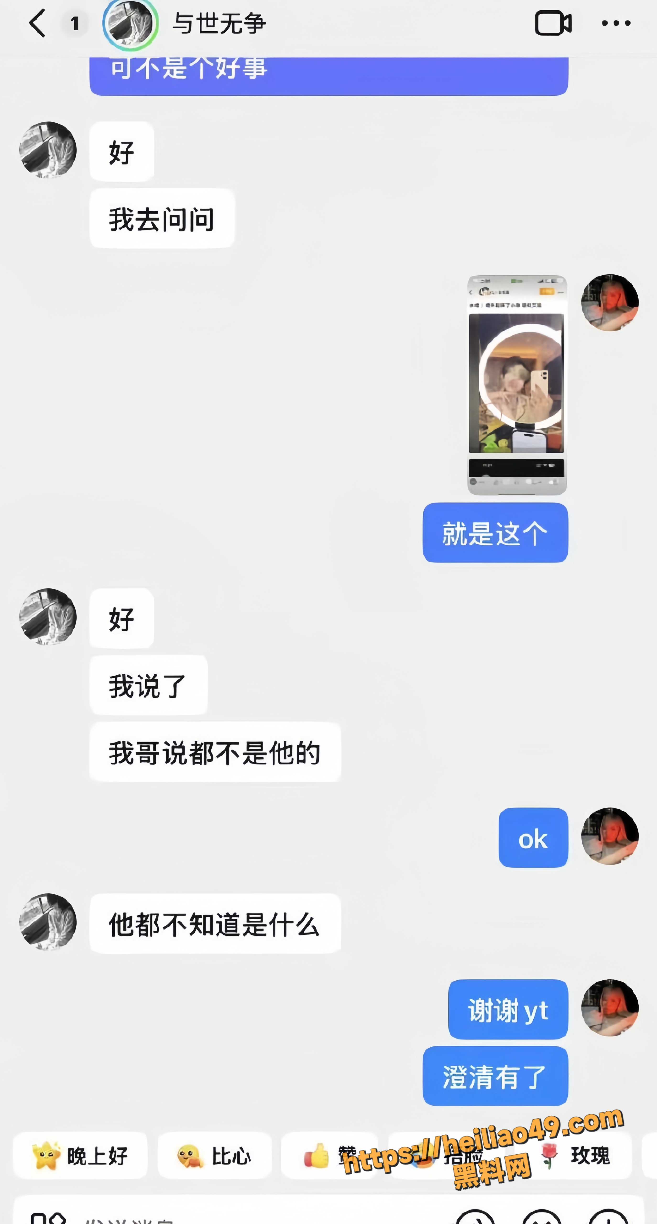 起床了小澈男男性爱视频10