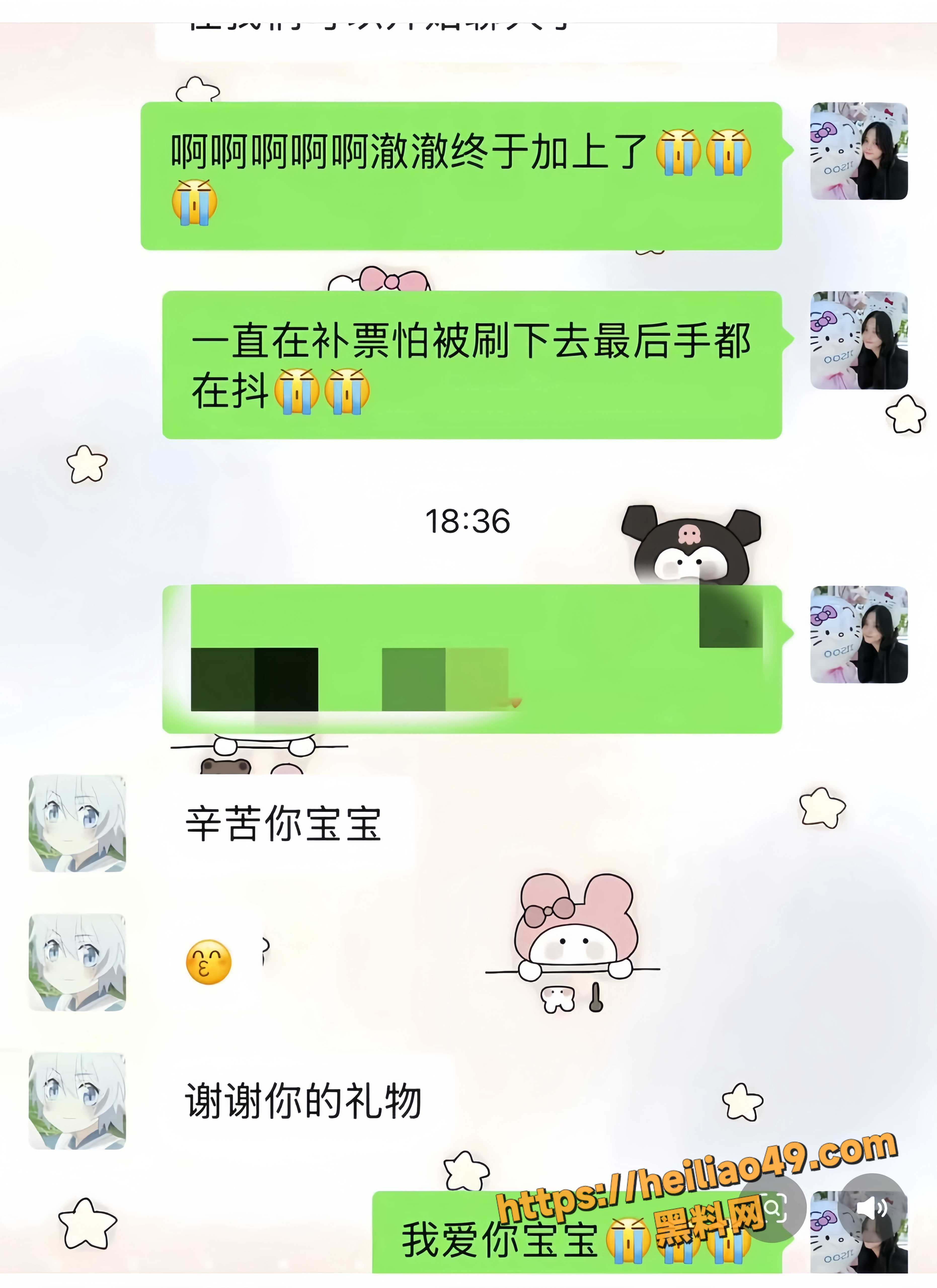 抖音网红11