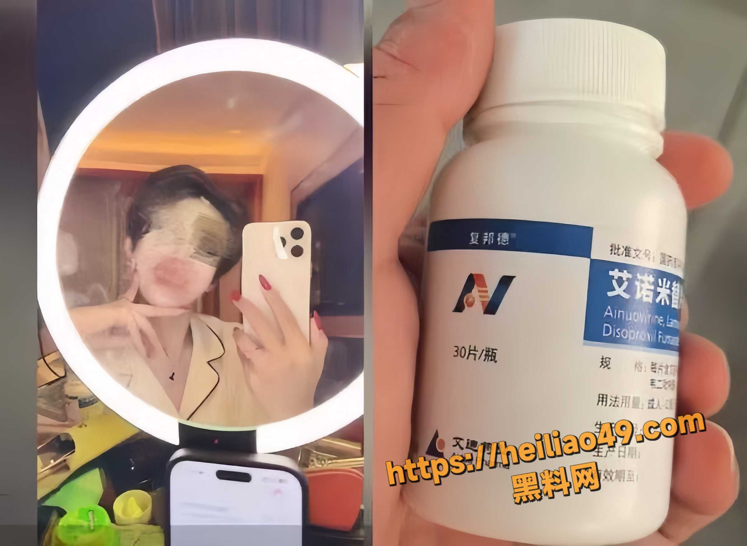 抖音网红14