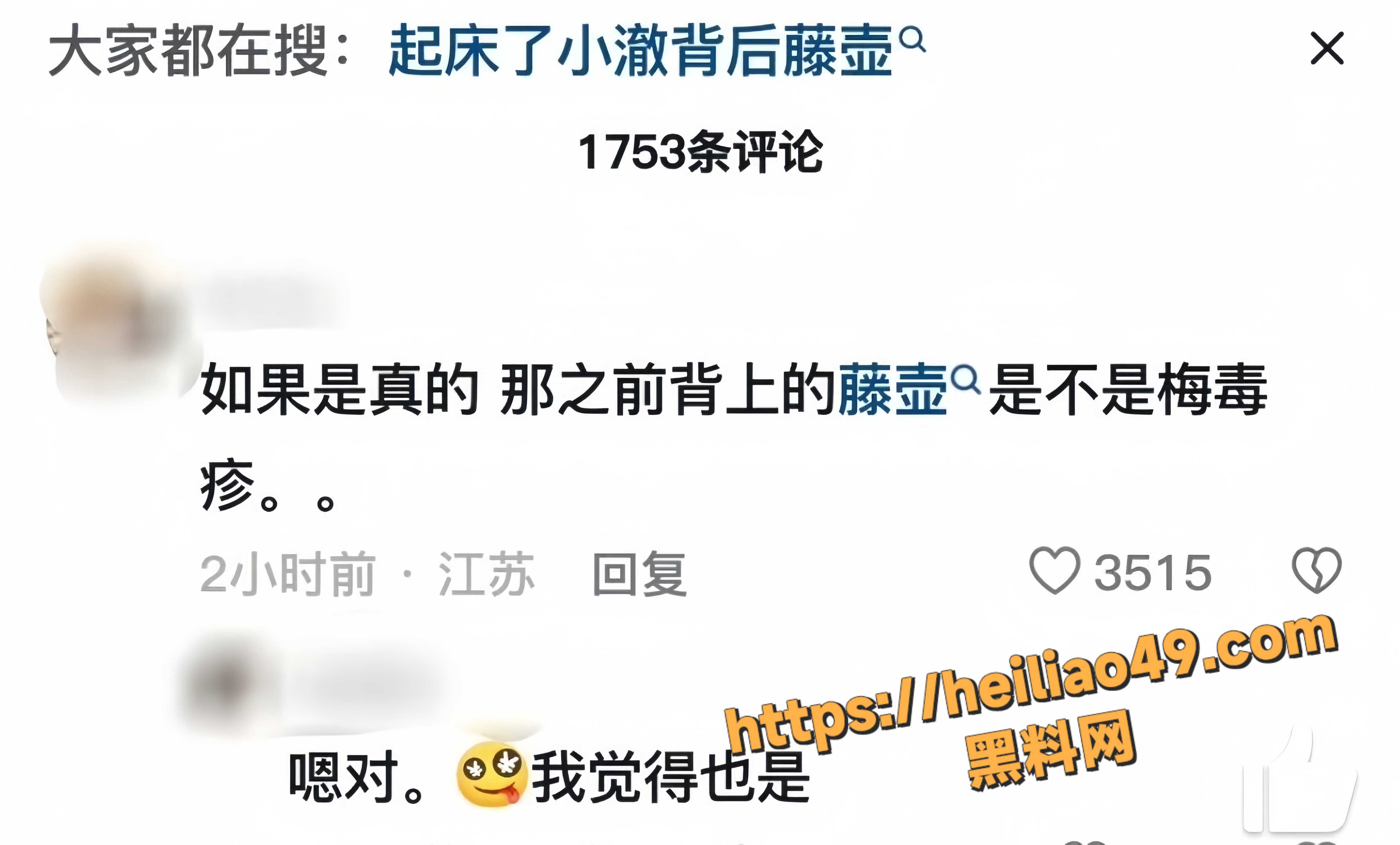 起床了小澈15