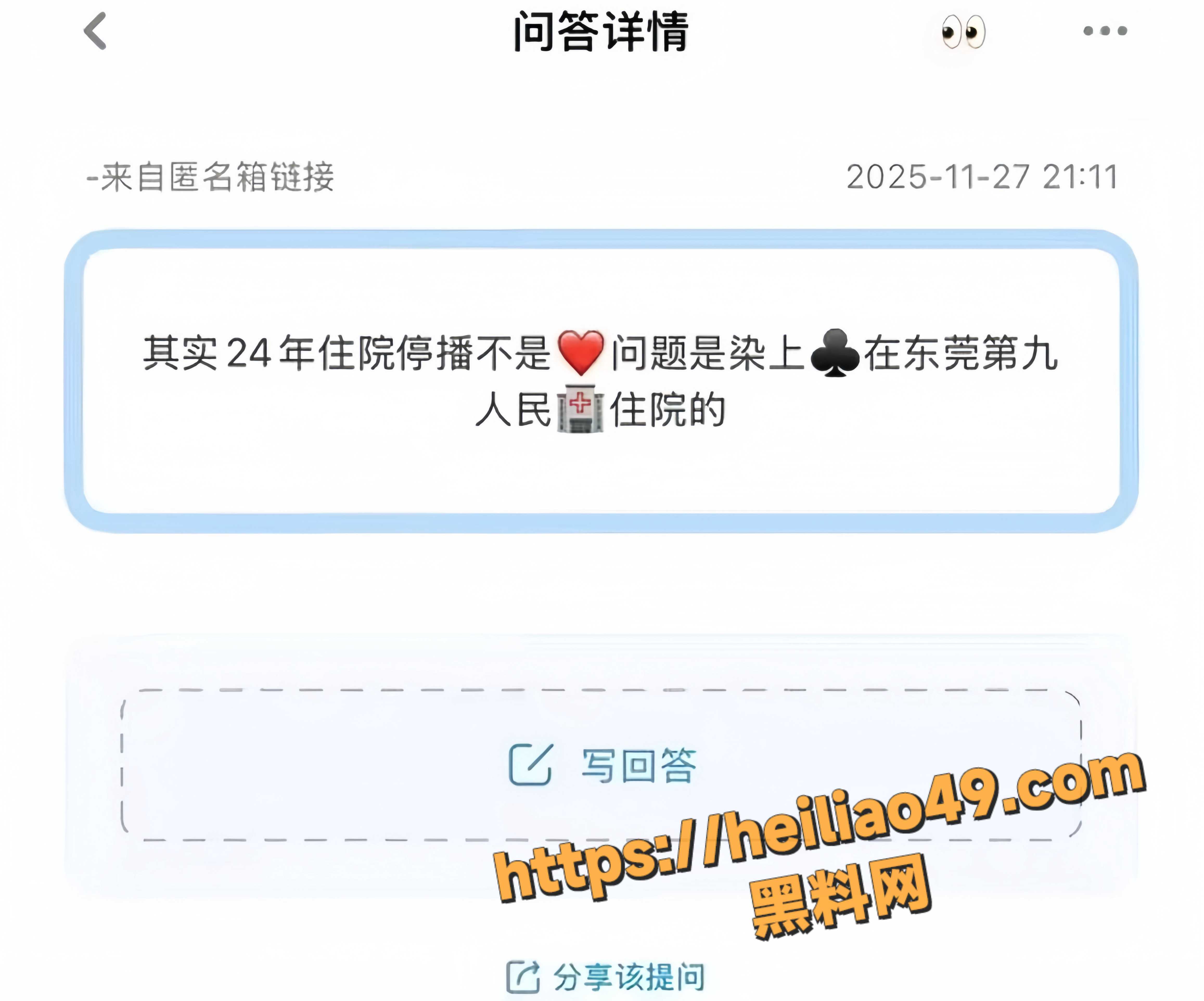李俊宏20