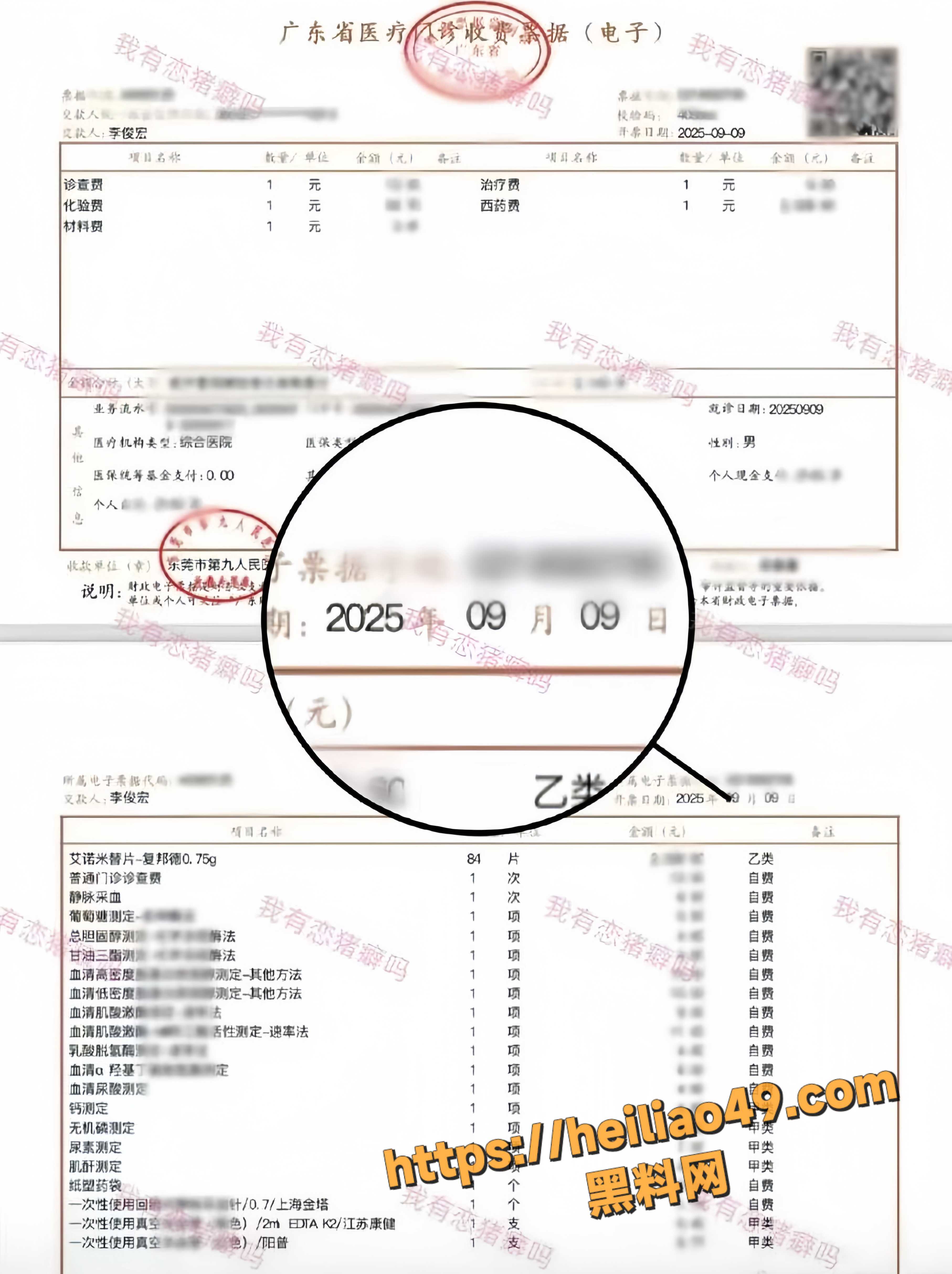 李俊宏22