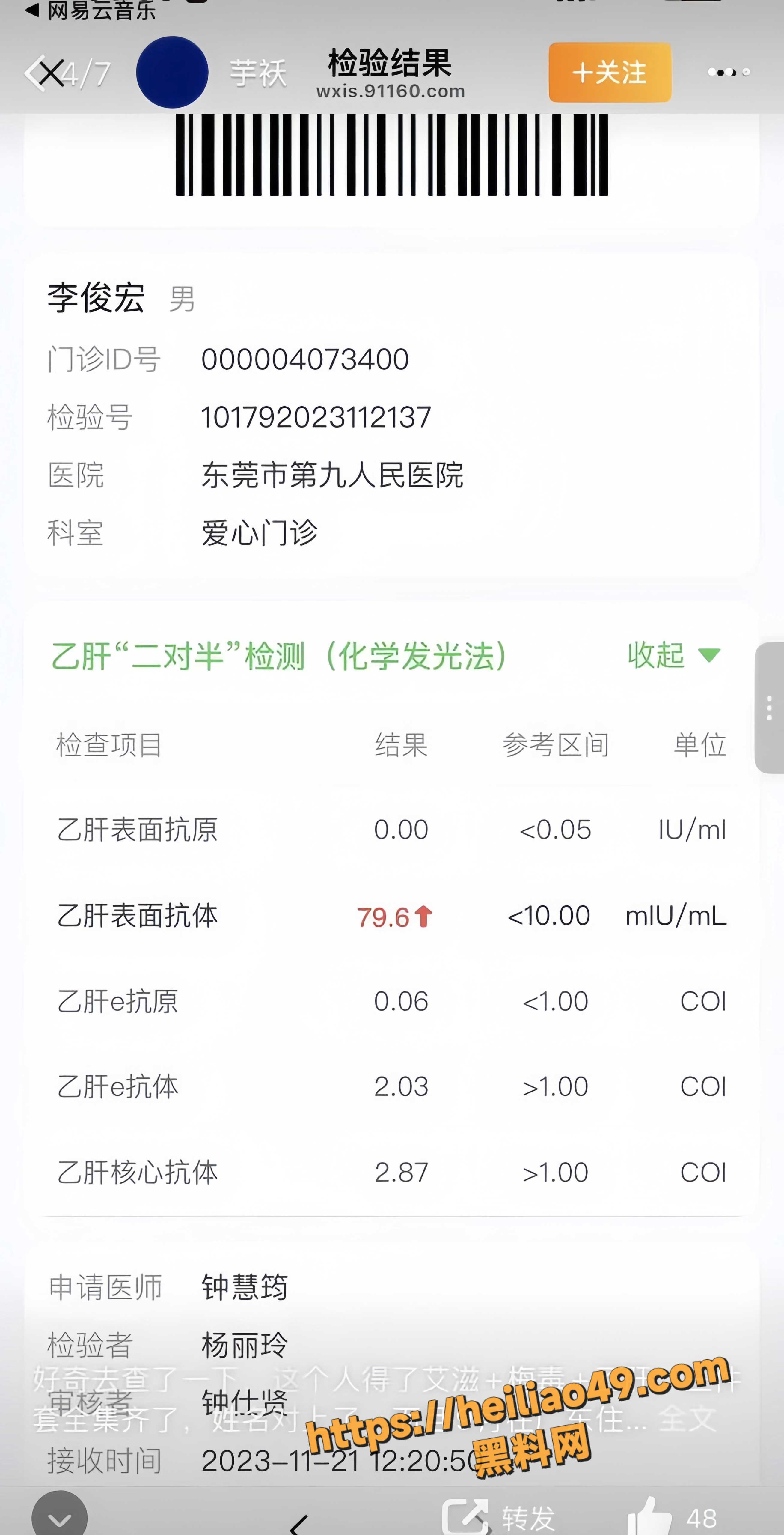 同性恋25